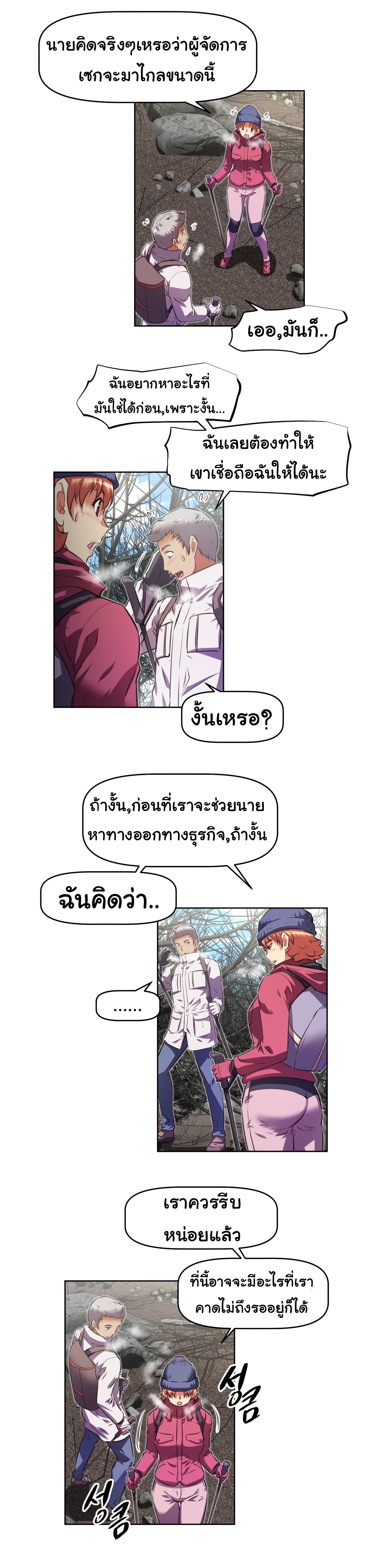 เธญเนเธฒเธเธกเธฑเธเธเธฐ